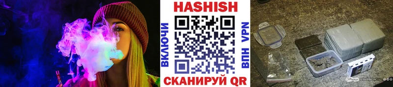Купить закладку А ПВП  Канабис  Мефедрон  Гашиш  Щигры