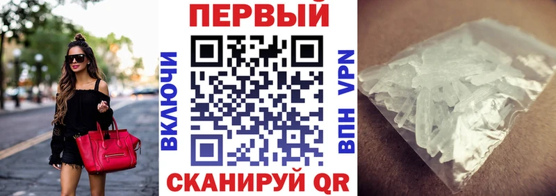 АМФЕТАМИН 97%  Купить где  Щигры 