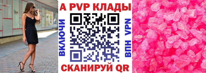 Купить закладки  Щигры  Alfa_PVP крисы CK 
