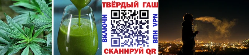 Печенье с ТГК конопля  Купить  Щигры 