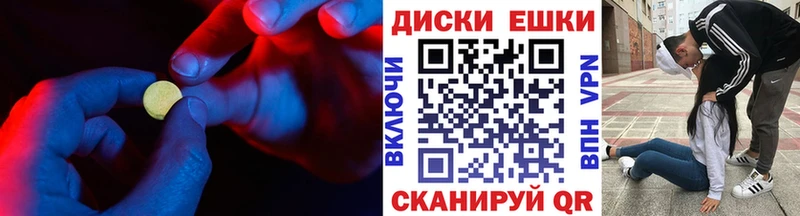 Экстази DUBAI  Купить  Щигры 