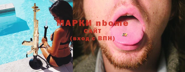 амфетамин Алексеевка