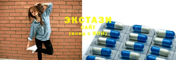 амфетамин Алексеевка