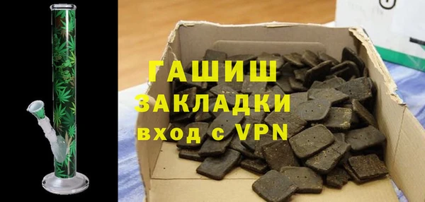 гашиш Алзамай
