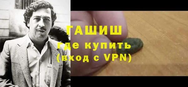 амфетамин Алексеевка