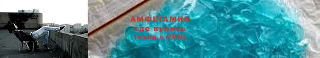амфетамин Алексеевка