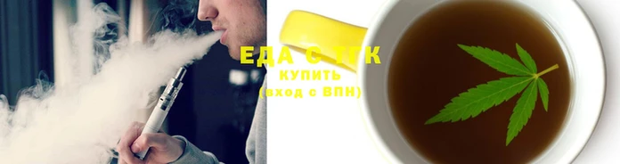 гашиш Алзамай