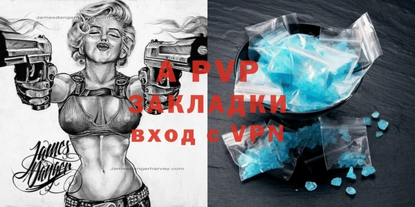 амфетамин Алексеевка