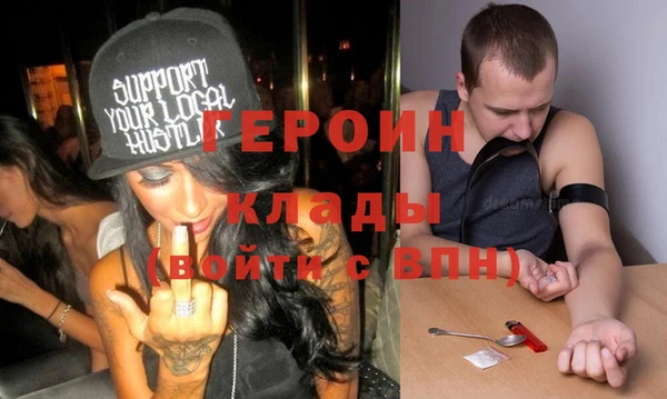 амфетамин Алексеевка
