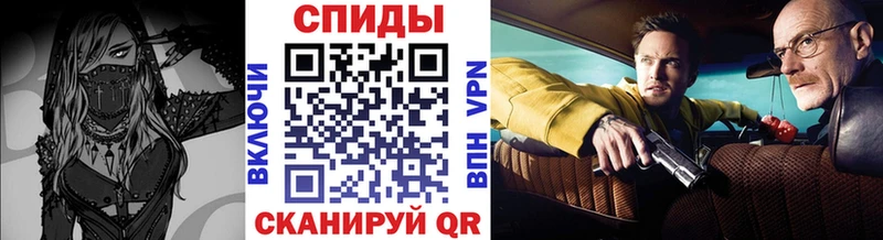 Первитин кристалл  Купить где  Щигры 