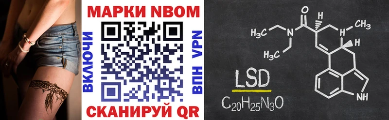Купить  Щигры  Марки NBOMe 1,8мг 