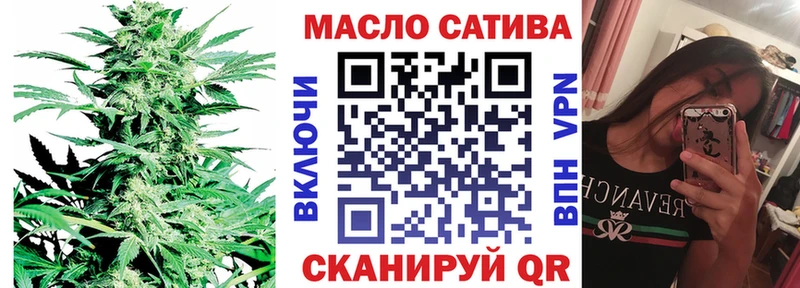 ТГК гашишное масло Купить Щигры