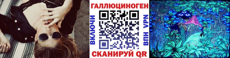 Псилоцибиновые грибы мухоморы  Купить где  Щигры 