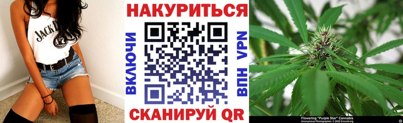 Шишки марихуана LSD WEED  Купить  Щигры 
